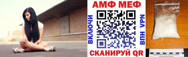 АМФЕТАМИН 98%  Дрезна 