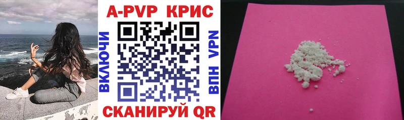 сайты даркнета состав  Дрезна  Alfa_PVP крисы CK 