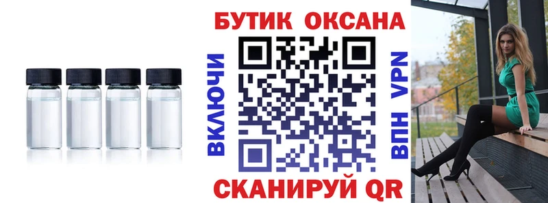 БУТИРАТ буратино  где можно купить наркотик  Дрезна 