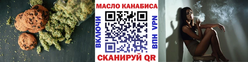 Печенье с ТГК конопля  Дрезна 