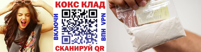 OMG рабочий сайт  Дрезна  COCAIN 98%  хочу наркоту 