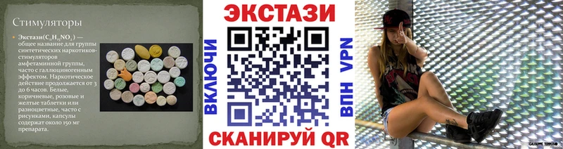 как найти   Дрезна  Экстази таблы 