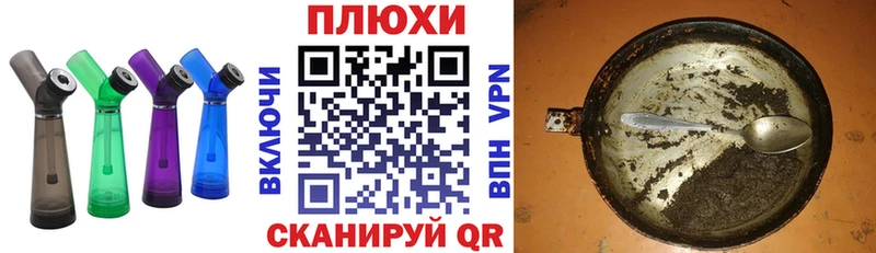 omg Дрезна ГАШ индика сатива