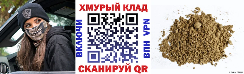 ГЕРОИН герыч  что такое   гидра как войти  Дрезна 
