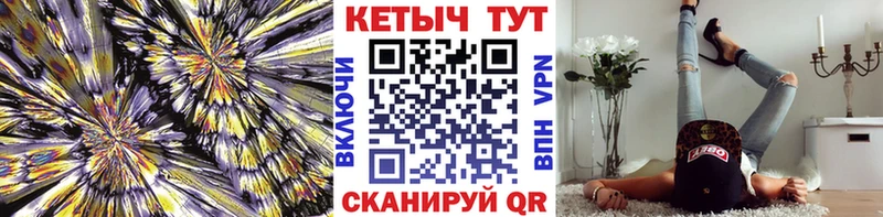 КЕТАМИН VHQ  Дрезна 