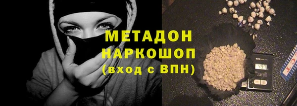 дурь Валуйки