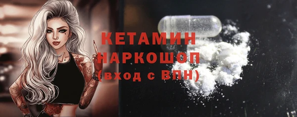 сатива Бутурлиновка