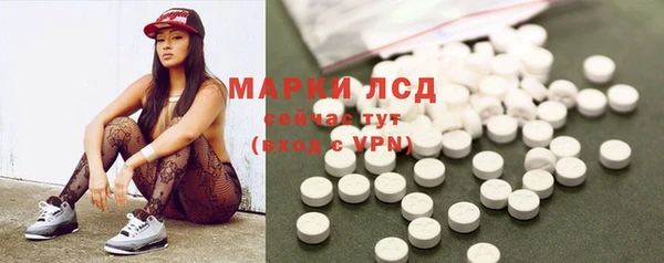 сатива Бутурлиновка