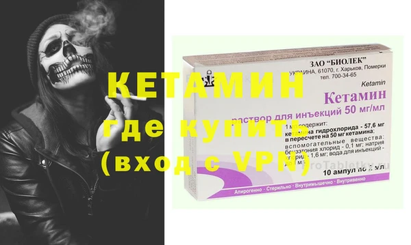 ПСИЛОЦИБИНОВЫЕ ГРИБЫ Болотное