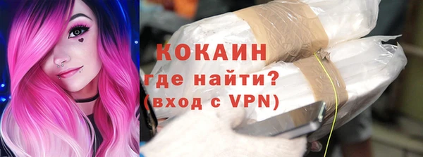 мдма Валдай