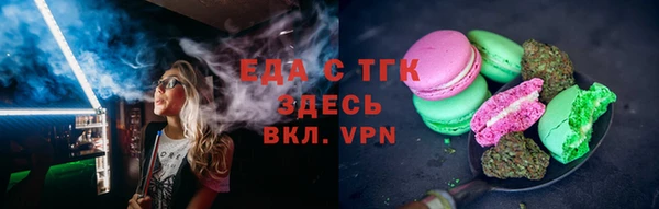 ПСИЛОЦИБИНОВЫЕ ГРИБЫ Болотное