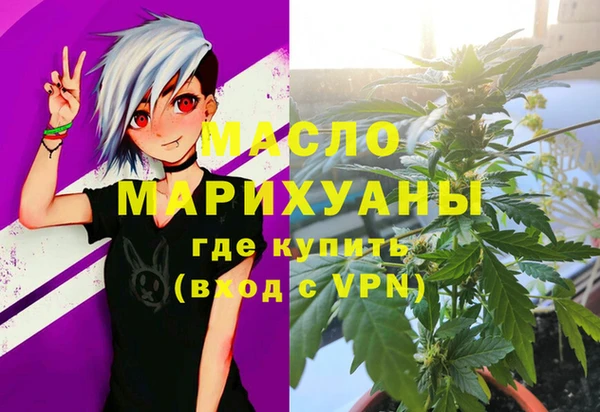 мяу мяу мука Болхов