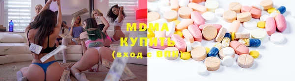 сатива Бутурлиновка