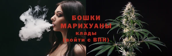 мдма Валдай