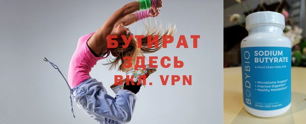 мдма Валдай