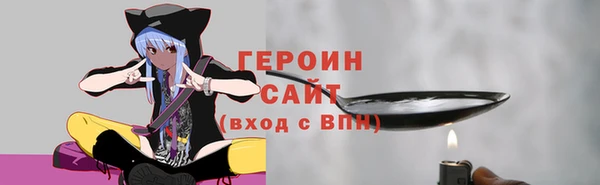 PSILOCYBIN Болохово