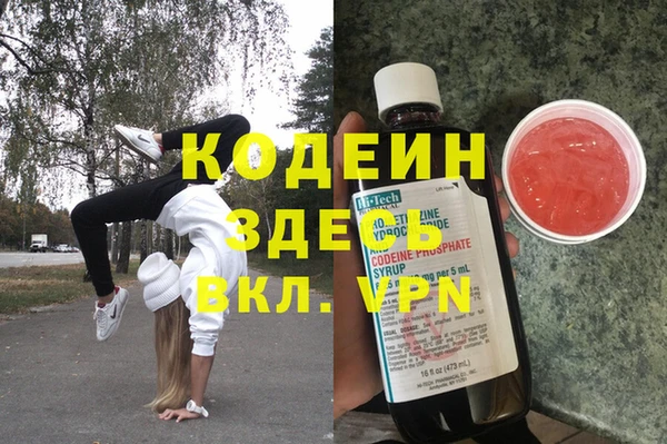 дурь Валуйки