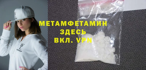 ПСИЛОЦИБИНОВЫЕ ГРИБЫ Болотное