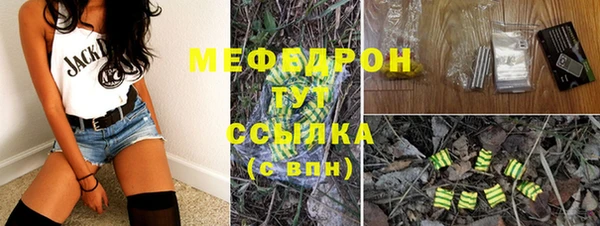 мдма Валдай