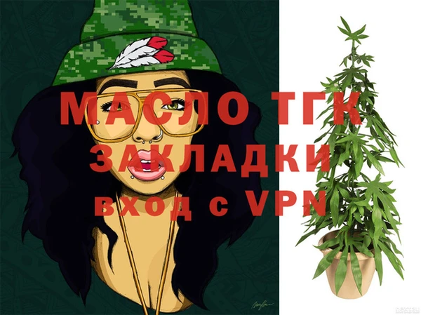 дурь Валуйки
