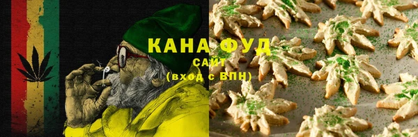 сатива Бутурлиновка