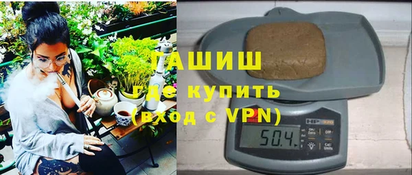 спиды Фурманов