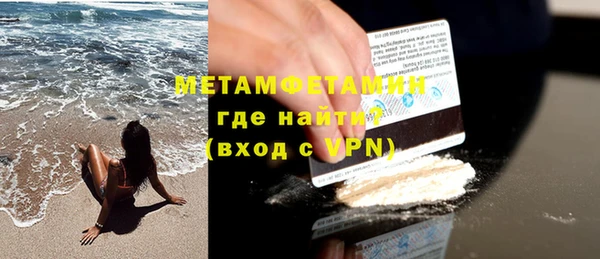 ПСИЛОЦИБИНОВЫЕ ГРИБЫ Болотное