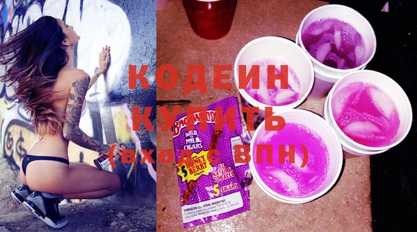 PSILOCYBIN Болохово
