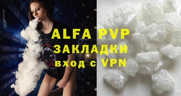 сатива Бутурлиновка