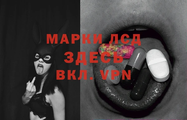 мдма Валдай