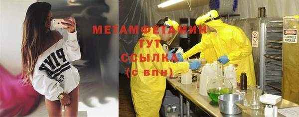 мдма Валдай