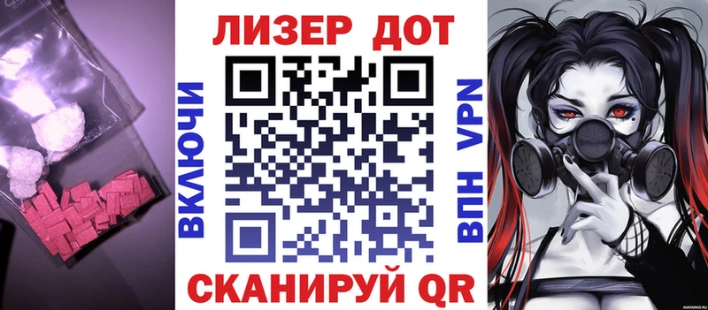 ссылка на мегу зеркало  Дрезна  Лсд 25 экстази кислота 