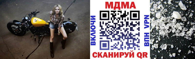 МДМА crystal  купить закладку  Дрезна 