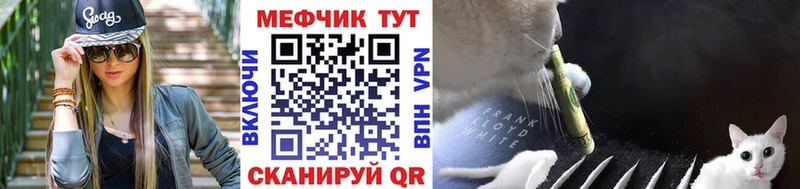 МЕФ VHQ  Дрезна 