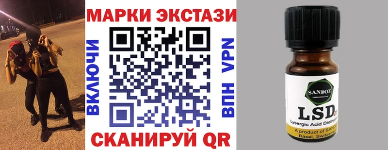 Наркотические марки 1,8мг  MEGA как зайти  Дрезна 