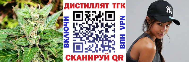 ТГК THC oil  нарко площадка какой сайт  Дрезна  даркнет сайт 